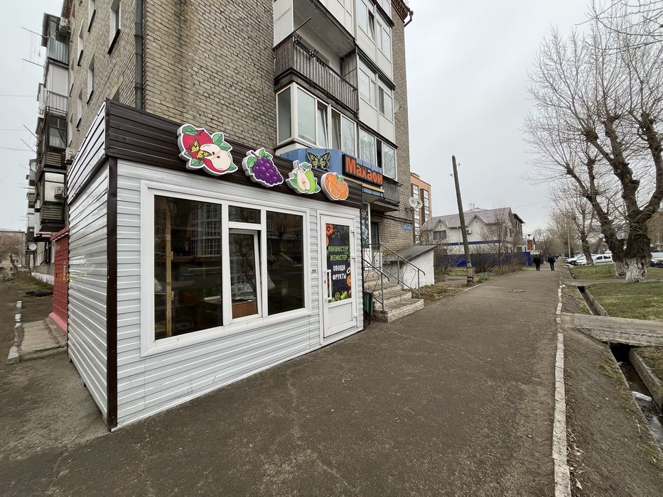 Овощной павильон