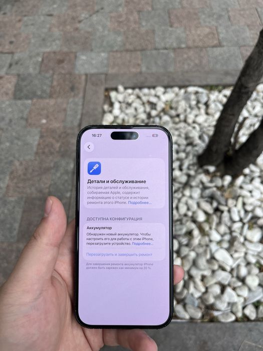 Iphone 15 pro емкость 100%