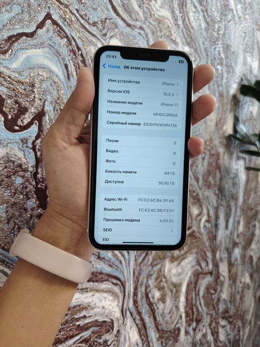 продаётся телефон