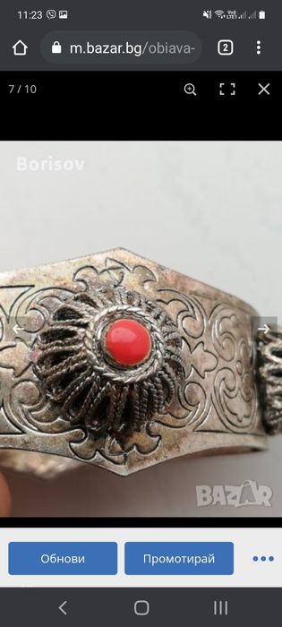 Стара сребърна гривна