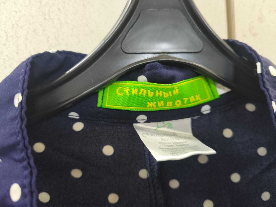 Одежда для беременных