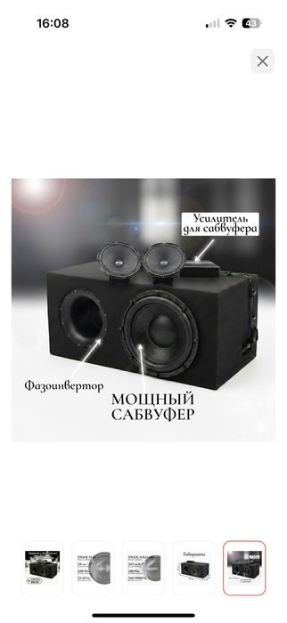 Комплект музыки в авто