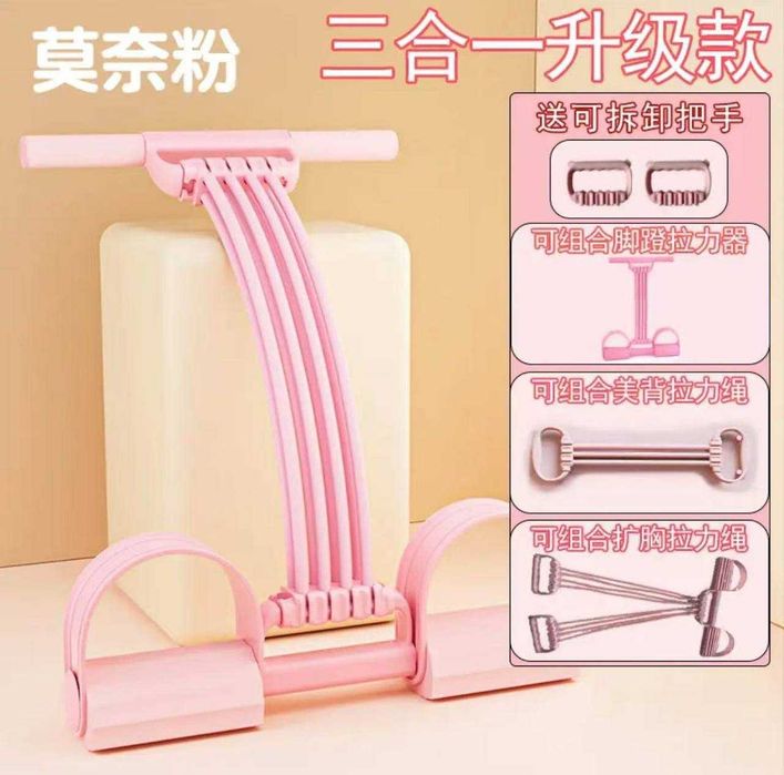 Тренажёр эспандер трубчатый для пресс, руки, плечи, ноги, бёдра