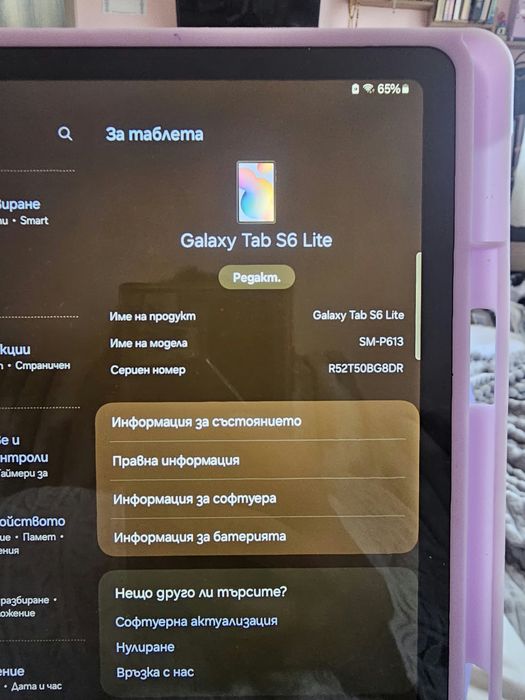 Таблет Samsung tab s6 lite
