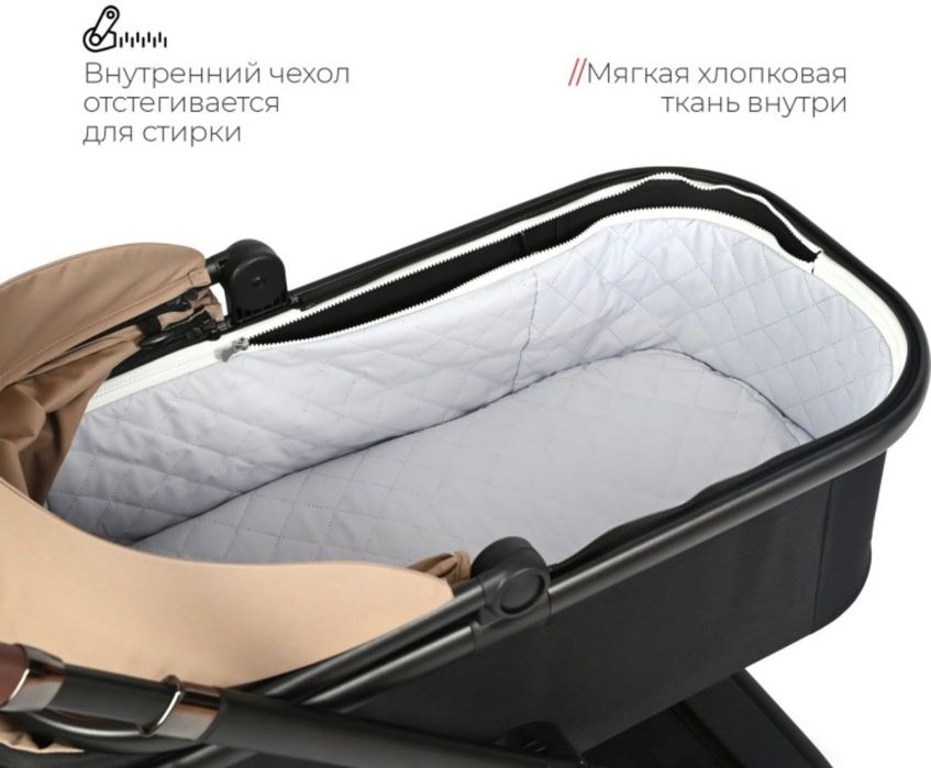 Коляска трансформер 2в1