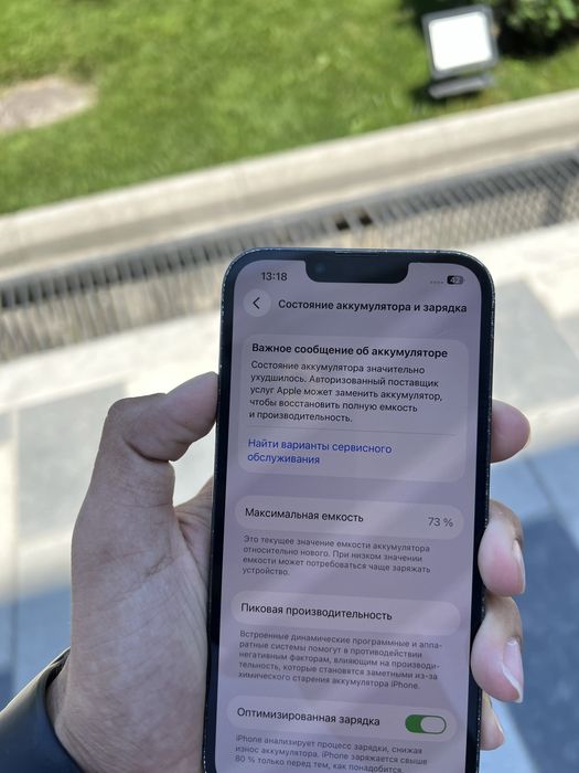 iPhone 13 pro edial