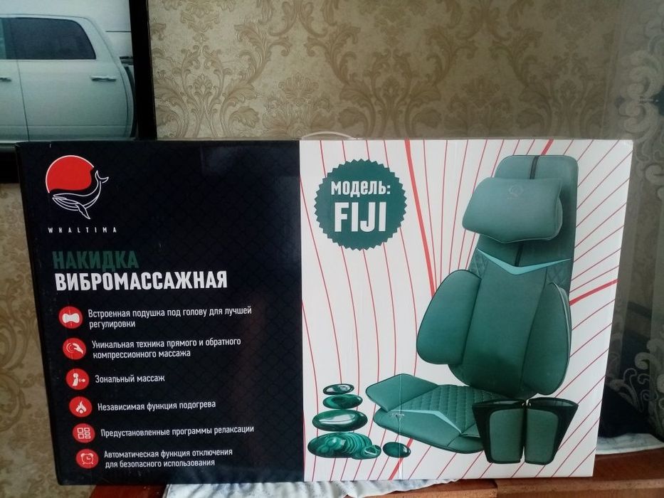 Вибрационный массажёр накидка