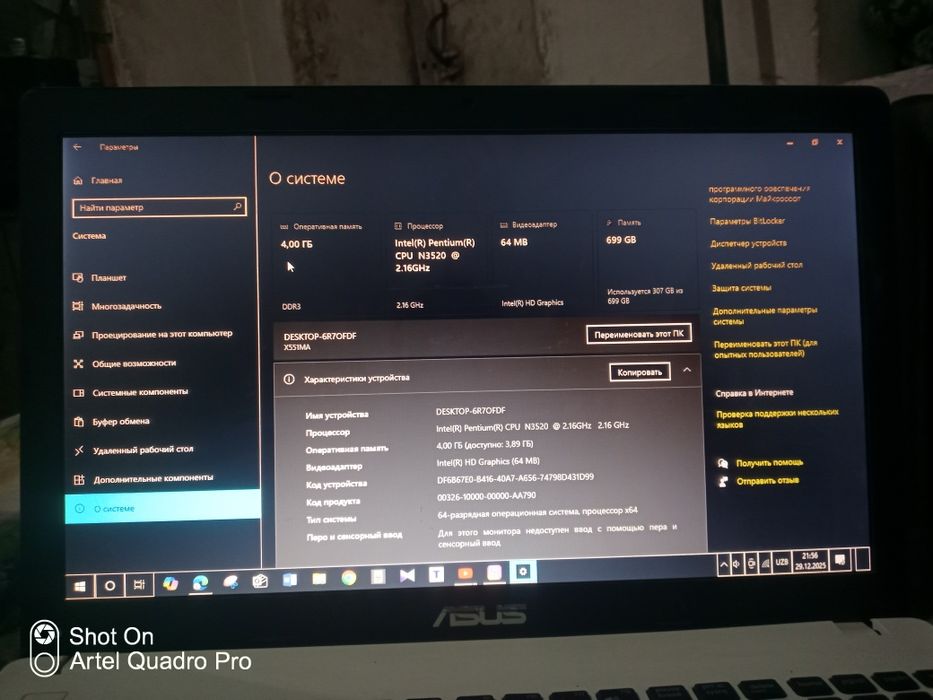 Asus Noutbug 990 ming kelishtiraman  oʻziga nisbatan narxi arzon
