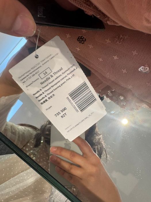 шикарное платье Needle & Thread