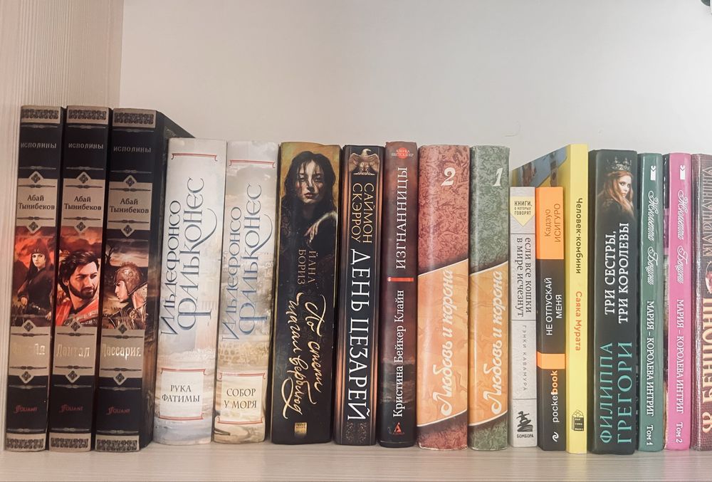 Книги разностороннего жанра