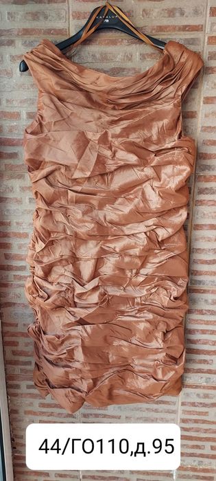 Дамски официални /коктейлни /рокли