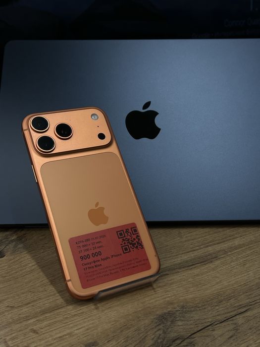 Телефон iPhone 17 Pro Max
