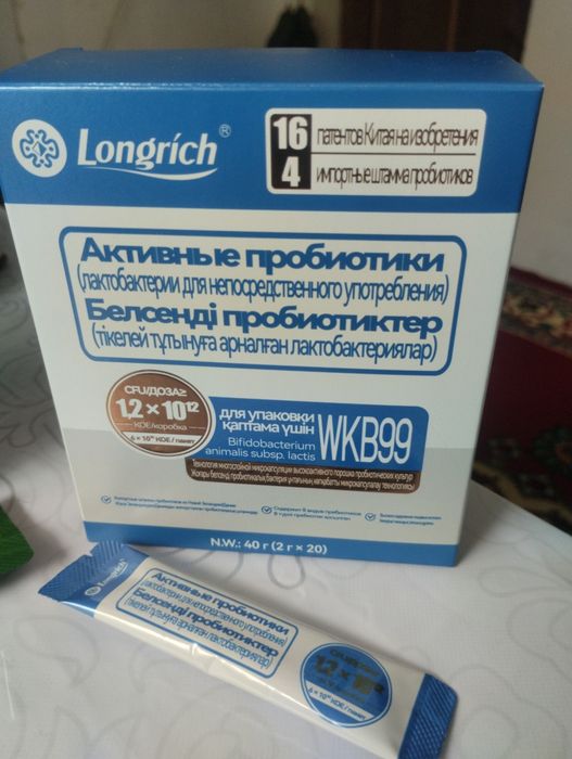 Продукция Компании Longrihc