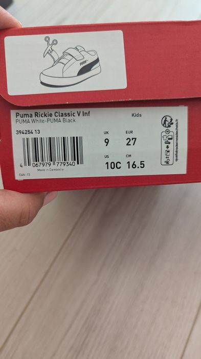 Обувки за момиче Nike, Adidas, Puma