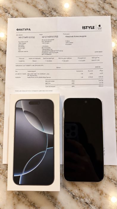 iPhone 16 Pro 256GB White Titanium – Без забележки, гаранция, iSTYLE