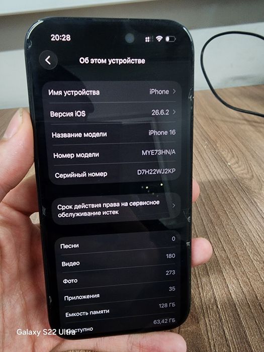 Айфон 16, акб 89%, 128гб
