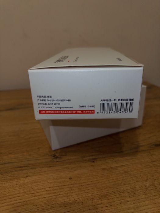 NIIMBOT B21 orginal Bluetooth’li mini printer