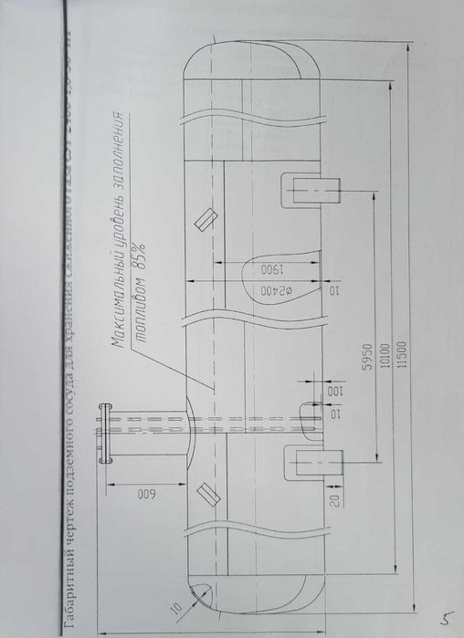 Газгольдер бу в рабочем состоянии