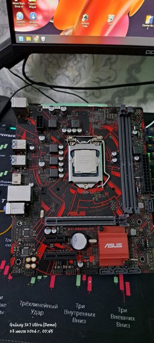 Комплект B360 + i5 9400F + Куллер