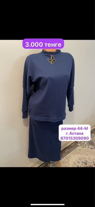 Платье женская одежда