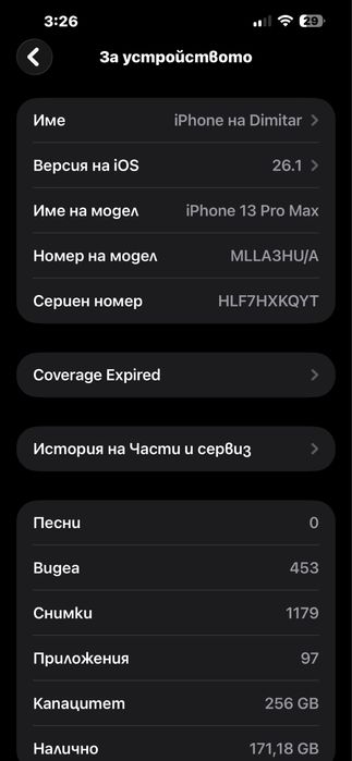 Iphone 13 pro max!256GB!