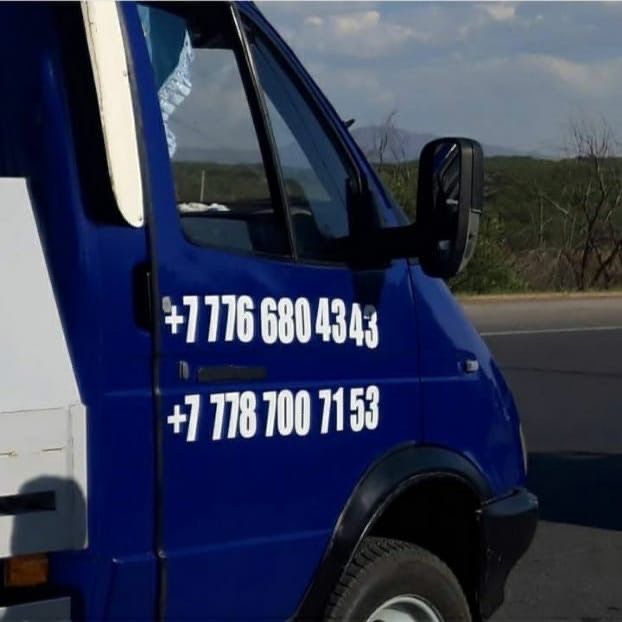 Эвакуатор Сарыағаш