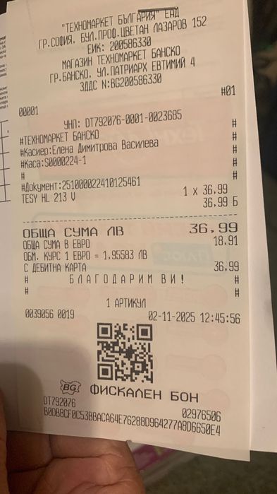 Печка с вентилатор