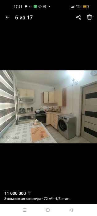 Продажа квартира