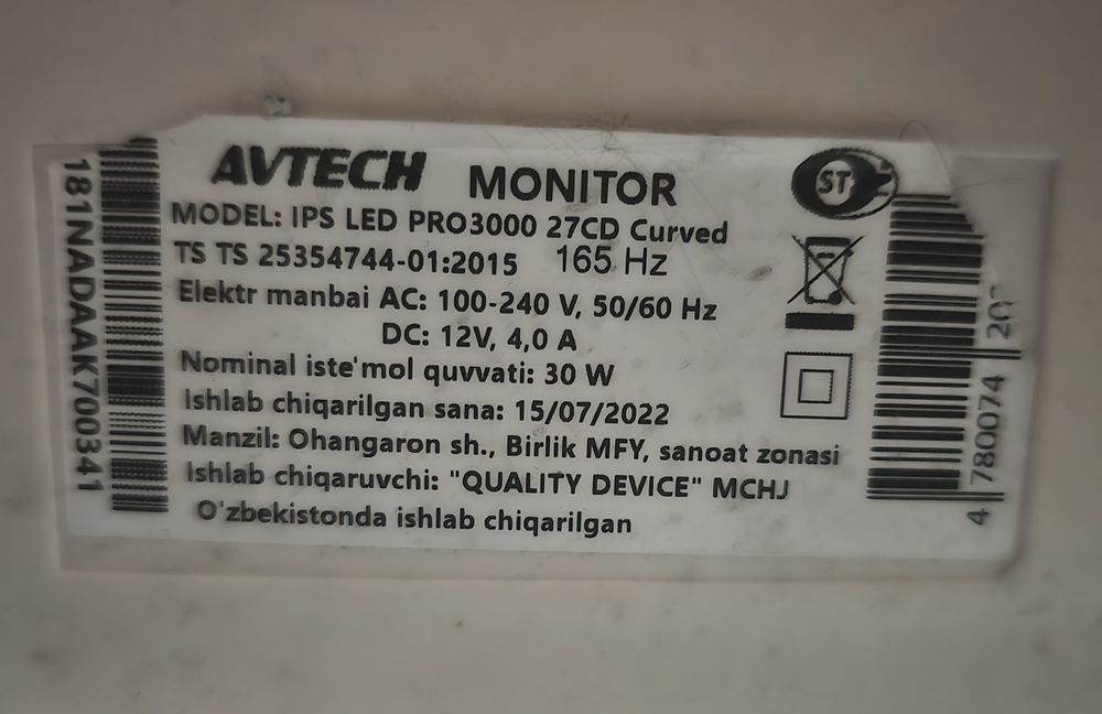 Монитор AVTECH pro 165HZ