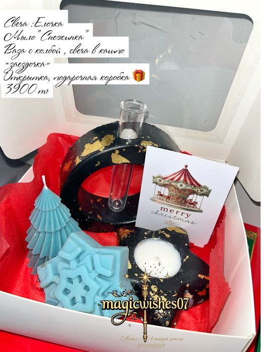 Новогодние готовые подарки, боксы
