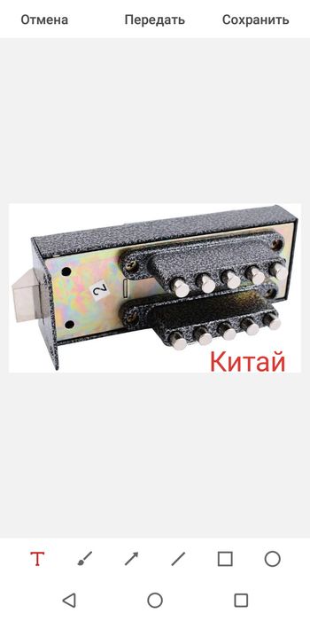 Кодовый. установка, ремонт