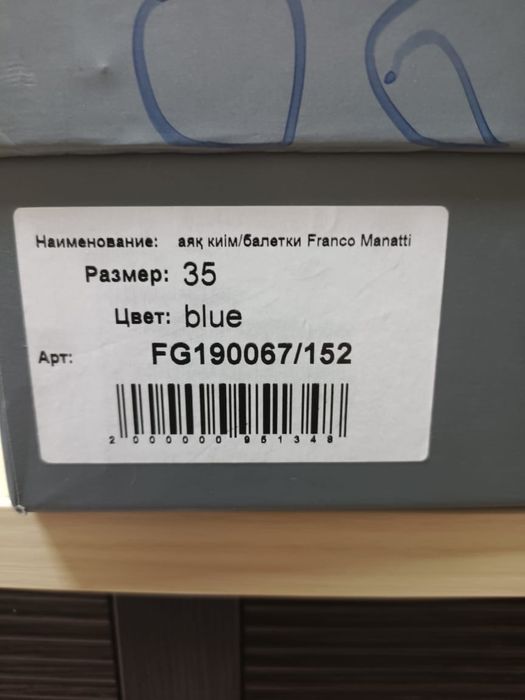 Продам обувь