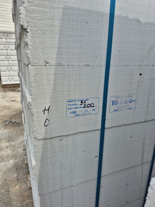 Продам газоблоки