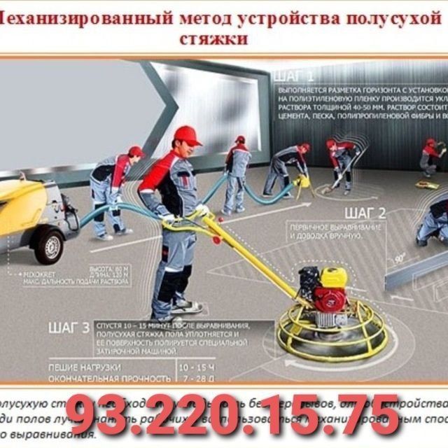 Styashka qilamis polsuxoy