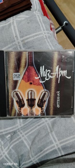 СД диск группы МузАрт