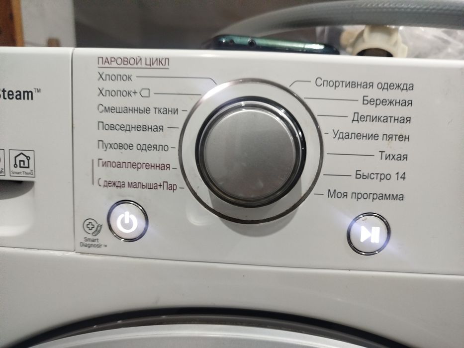 LG 7 kg.  Sotiladi