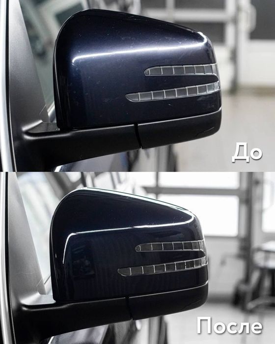 Химчистка Полеровка с выездом