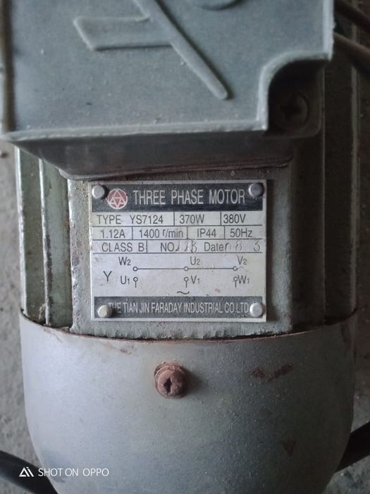 Электродвигатель