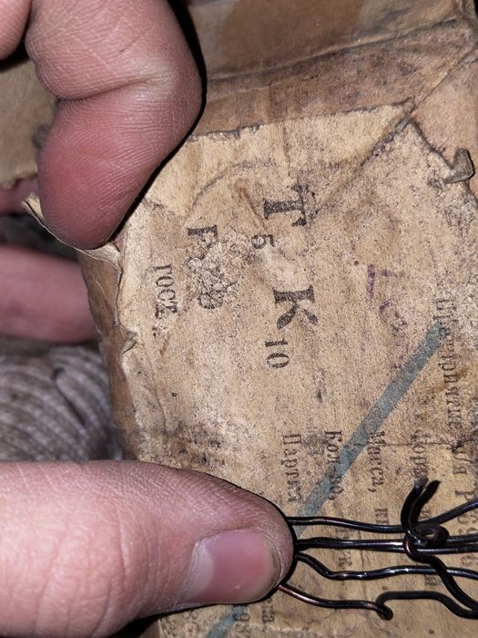 напайка для резца т5к-10