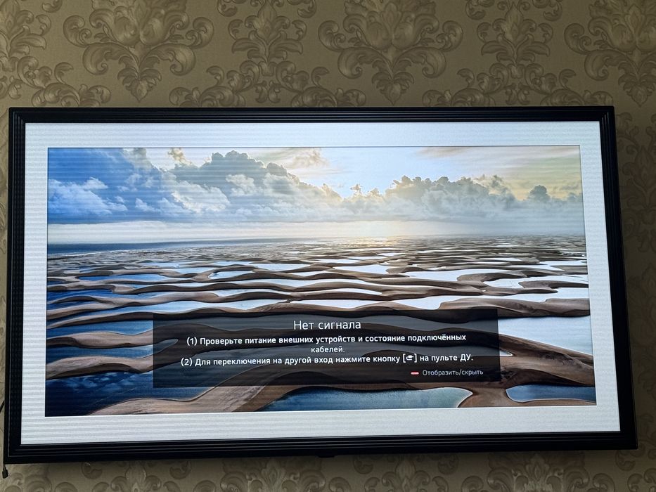 Продам LG OLED55BXRLB (55”, OLED, 4K, 120 Гц, webOS