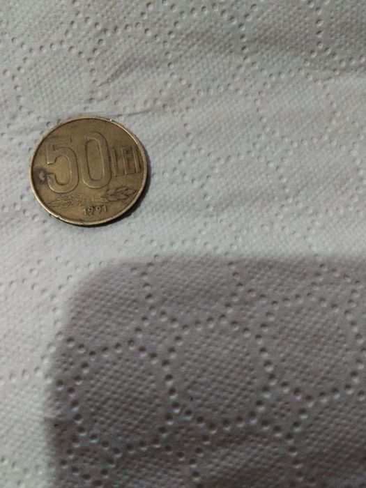 Monedă de  50 lei din 1991
