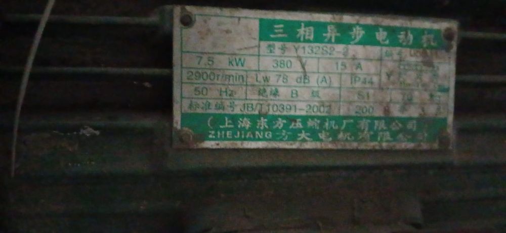 Продам компрессор б/у