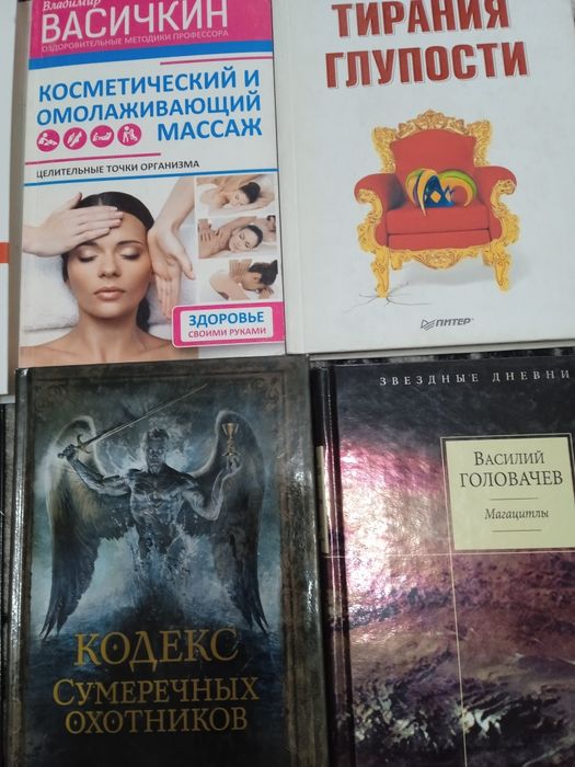 Продам новые разные книги