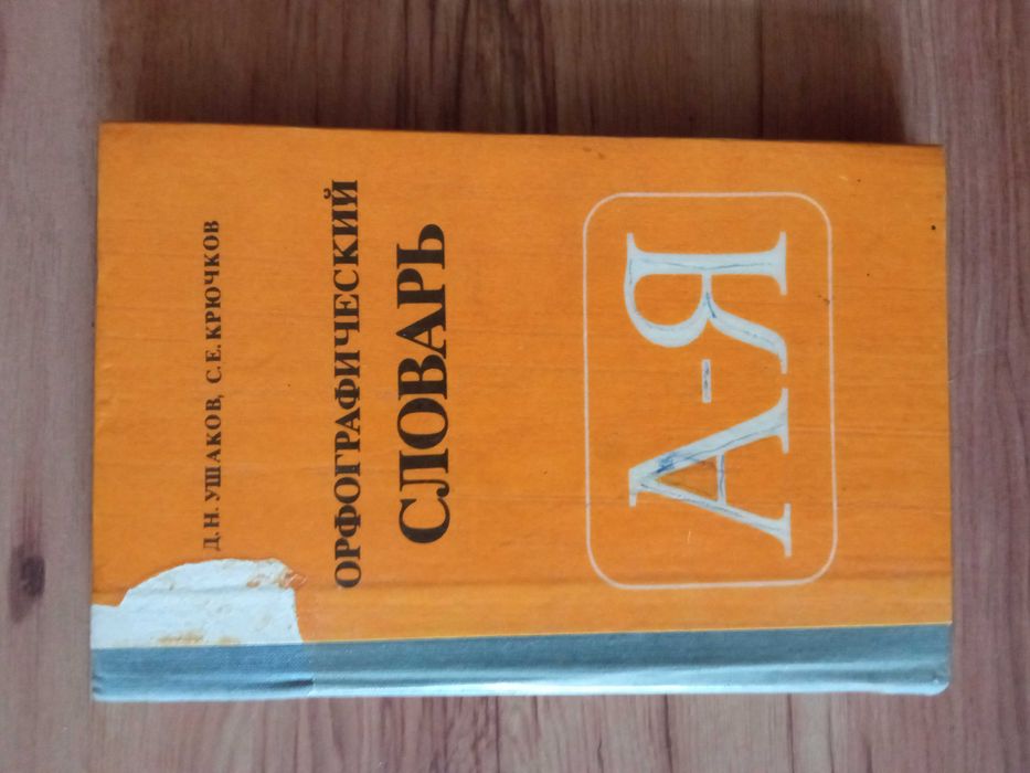 книги для детей познавательные