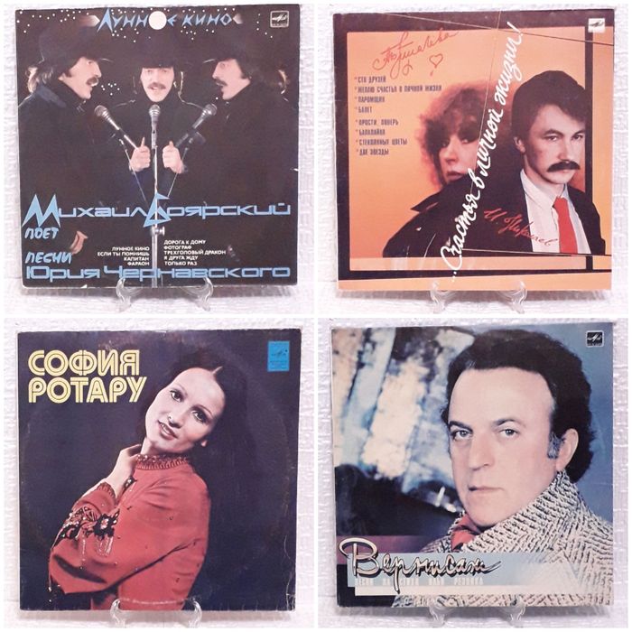 Пластинки виниловые.