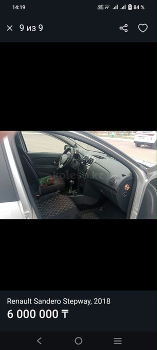 Продаю Машину Renault Sandero 2018 года
