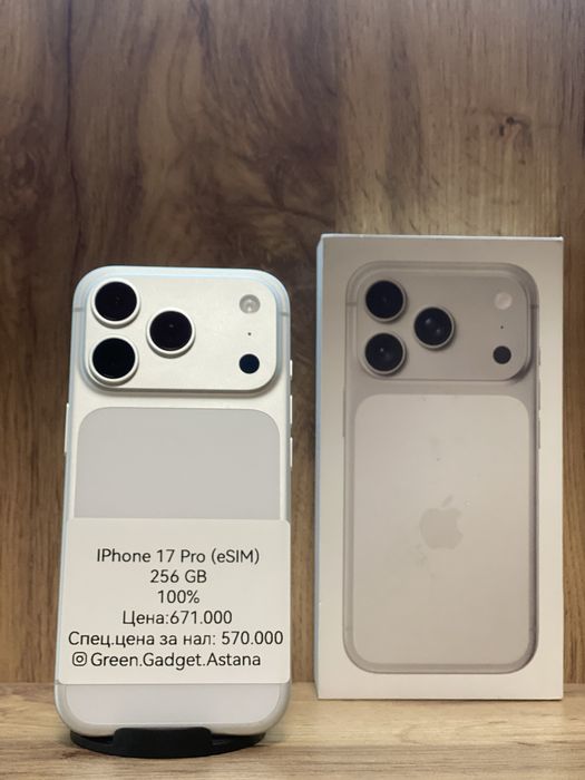 Iphone 17 Pro 256Gb 100 %(eSim)