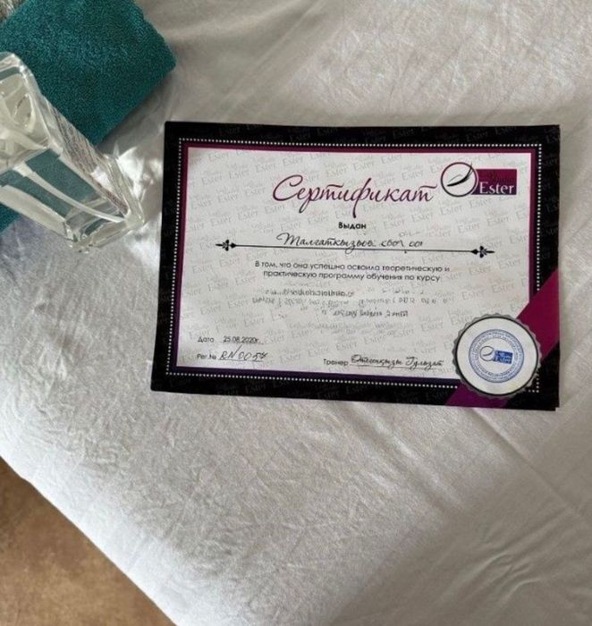 Массаж оздоровительный