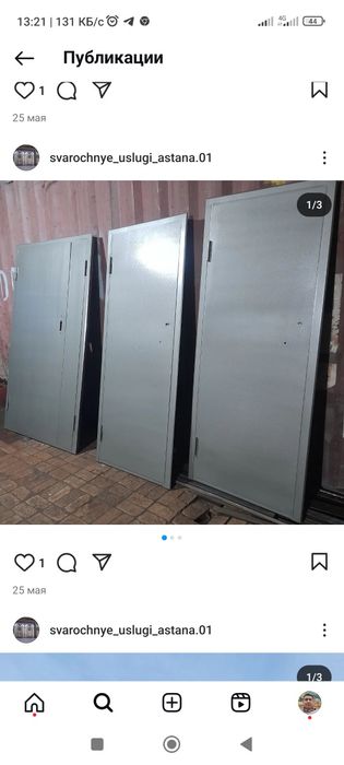 Металлические входные двери