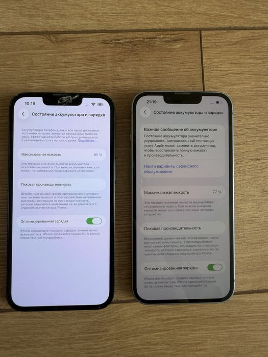 Продаю два IPHONE 14